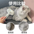 ふわっとスチーム猫ブラシ